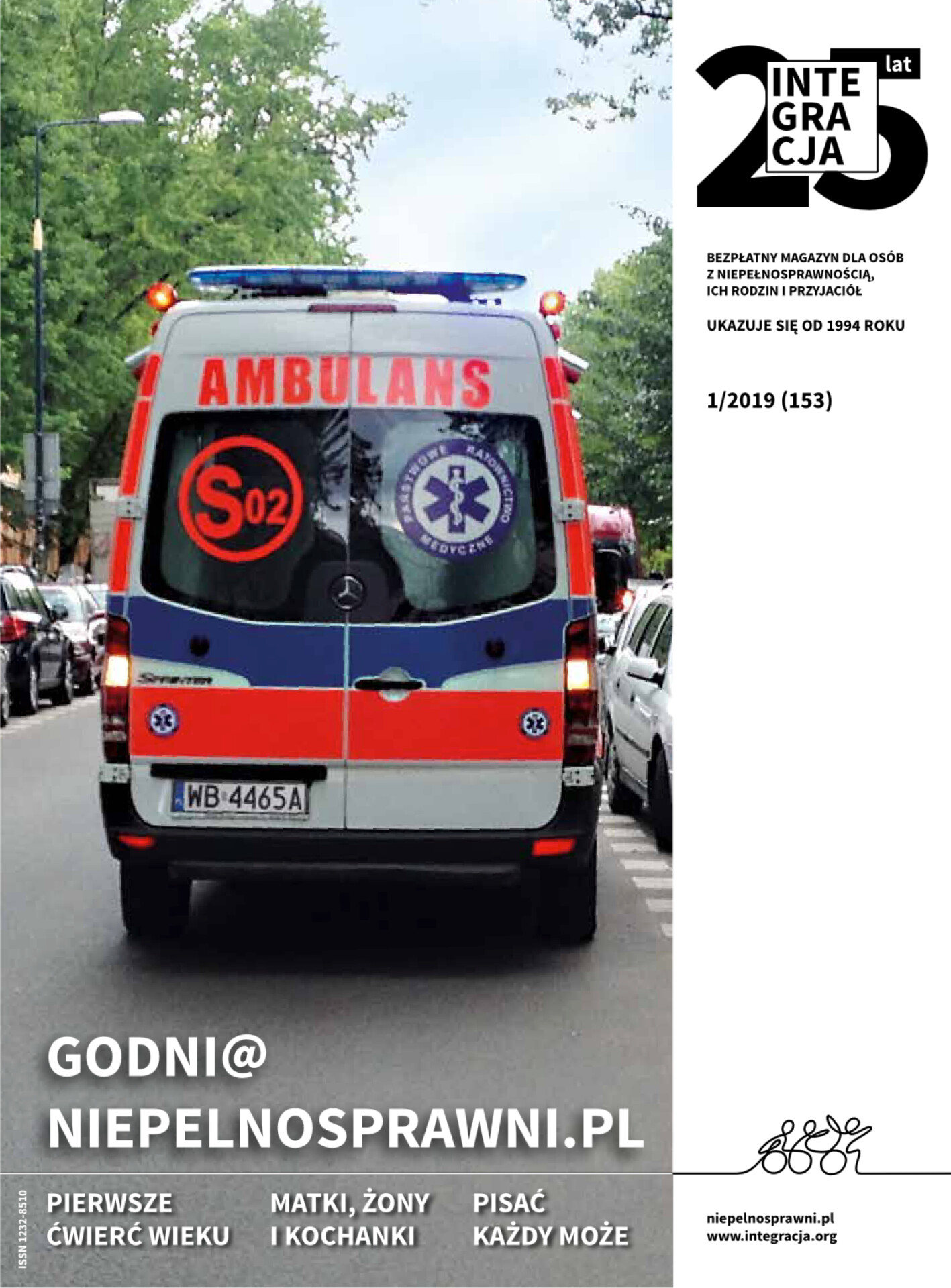 Okładka magazynu Integracja 1/2019. Ambulans na ulicy. Kliknięcie przekierowuje do całego magazynu w PDF-ie dostępnym.